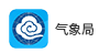 中國氣象局